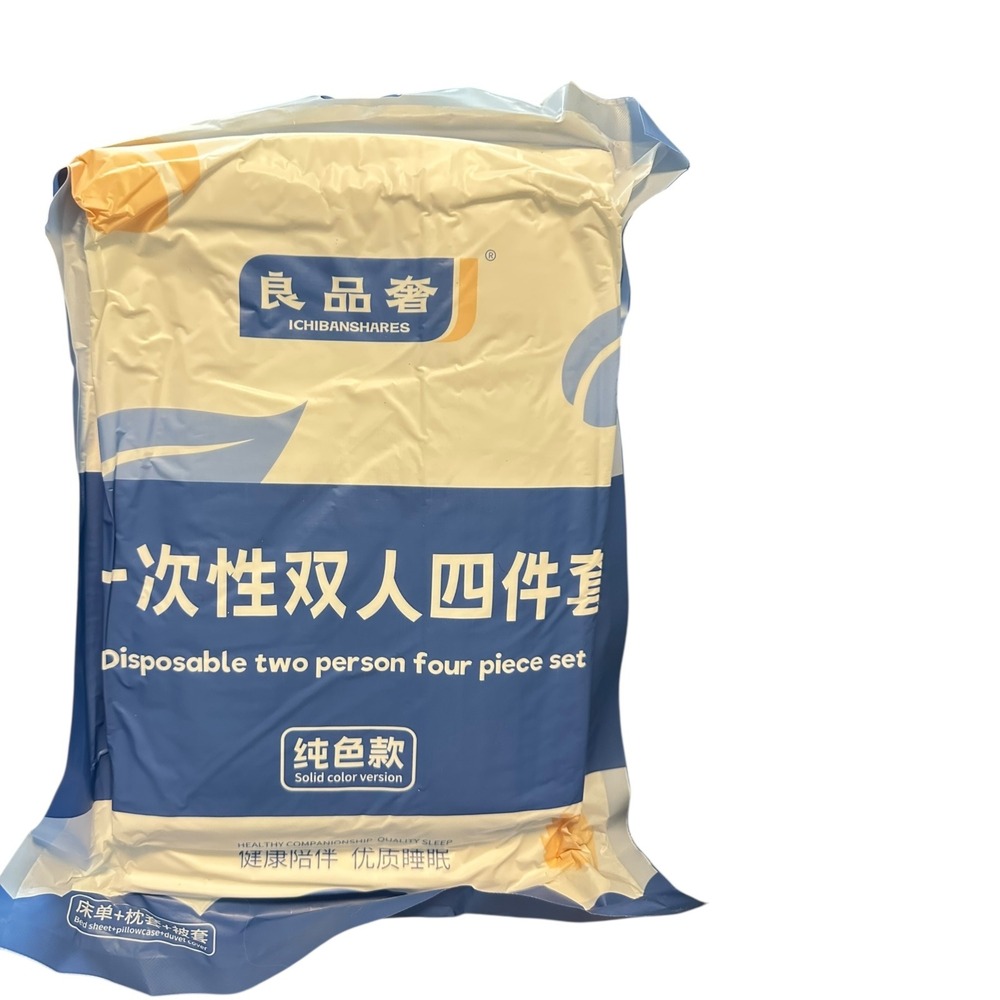 Ichibanshares Disposable Bedding‎ 4 Piece Set Two Person Oversized Travel White